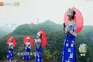 《爸爸去哪儿5》开播!里面的苗族桃花源就在这!
