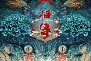 看完《妖猫传》,带你实景穿越唐城