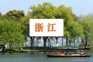 去景区要提前预约吗?如何预约?附全国各地需预约景区名单!