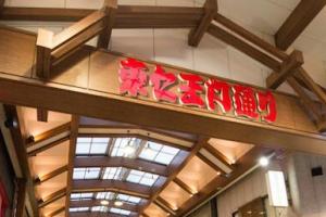 日本名古屋游记:名古屋仁门王通、大须观音通商店街