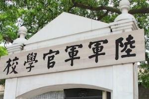 广东游记:广州黄埔军校旧址纪念馆