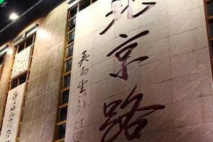 广东游记:广州北京路步行街