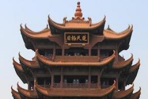 湖北游记:武汉黄鹤楼
