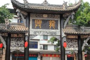 重庆游记:龙兴古镇