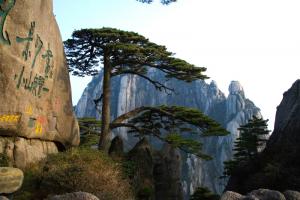 黄山旅游攻略