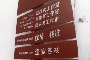 金山红色寻访主题线路大解析!(下)
