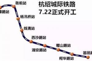 杭州出发,花1块钱去绍兴