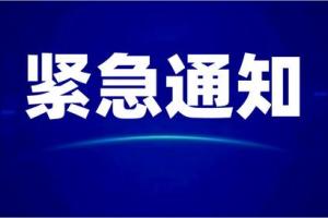 南京疫情外溢5省10地,四川最新疫情防控政策