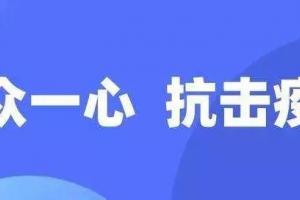 三亚市最新疫情防控政策(2021年8月1日更新)