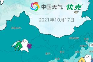 2021全国秋裤预警地图出炉了!快看看你的城市什么时候穿秋裤