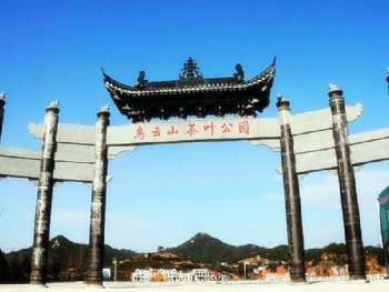 ����ɽ��Ҷ��԰