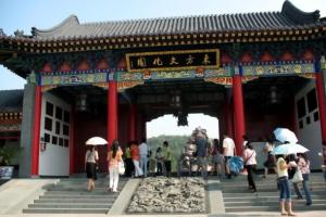 杭州东方文化园