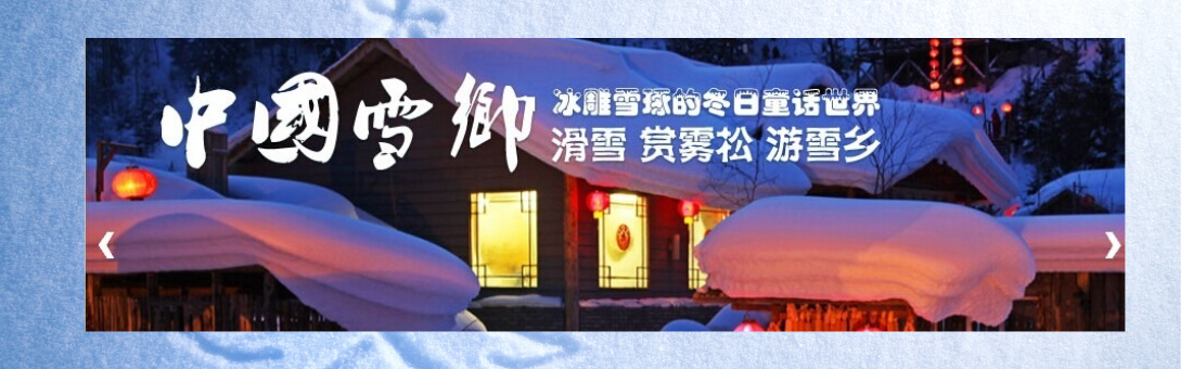 ������ѩ�� �ǲ���