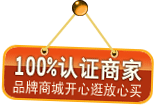 呼市周边汽车短线游