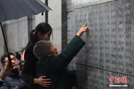 “哭墙”再次延长 新增26个南京大屠杀遇难者姓名