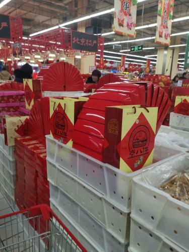 图为北京一家超市的特产区。 谢艺观 摄