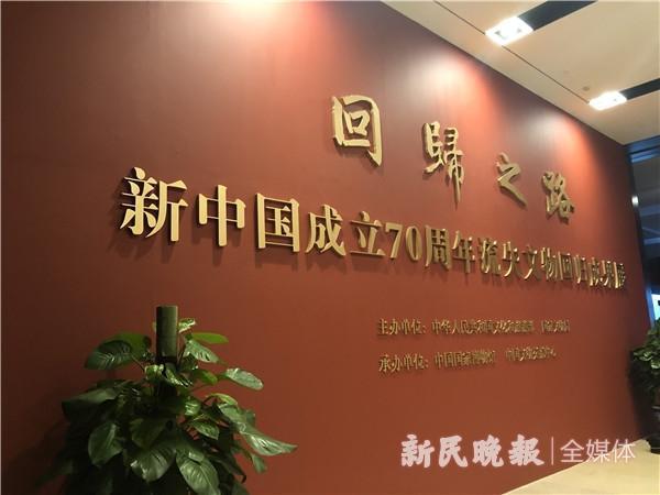 国博今起展出600多件回归文物，曾伯克父青铜组器回家首秀-LMLPHP