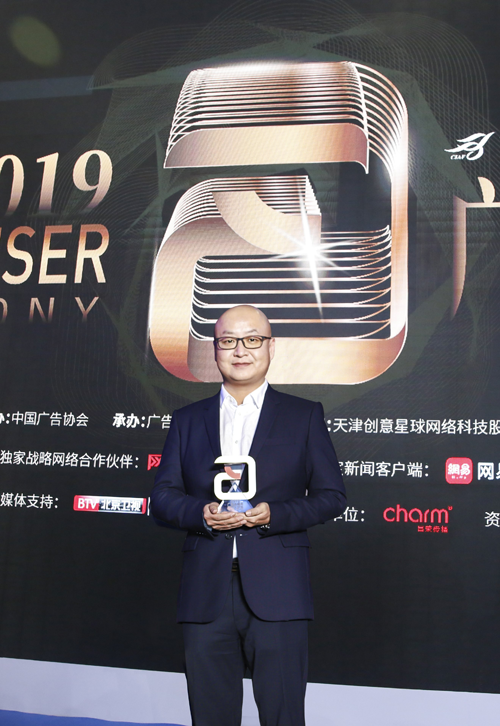 融创文旅荣膺中国国际广告节3项大奖