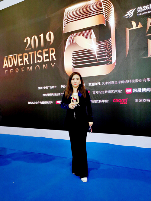 融创文旅荣膺中国国际广告节3项大奖