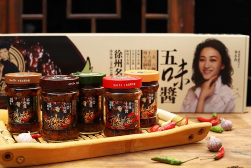 徐州旅游攻略—— 最受欢迎的徐州特产丁妈妈牛蒡酱