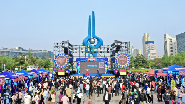 “齐鲁欢乐行”正式出发 济南融创文旅城招募529个家庭免费玩