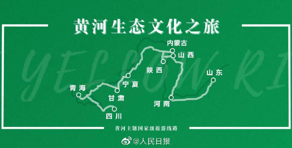 黄河古道路线图图片