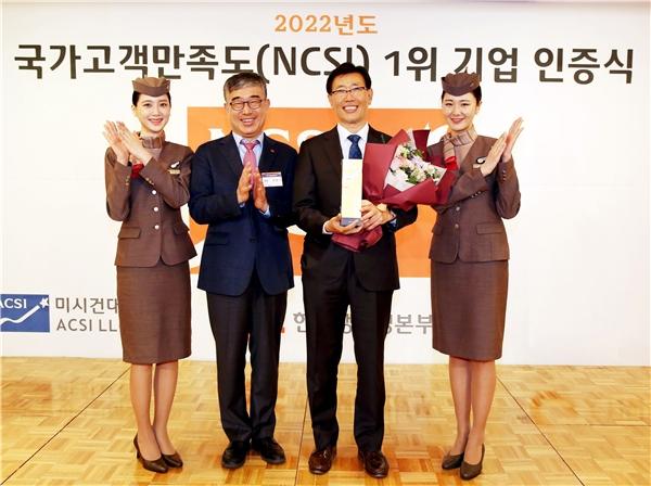 韩亚航空获评韩国航空部门"国家乘客满意度(NCSI)"