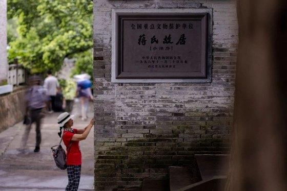 浙江-镜头里的溪口——2022第六届杭州国际街头摄影节线下采风活动（奉化溪口景区）顺利举行