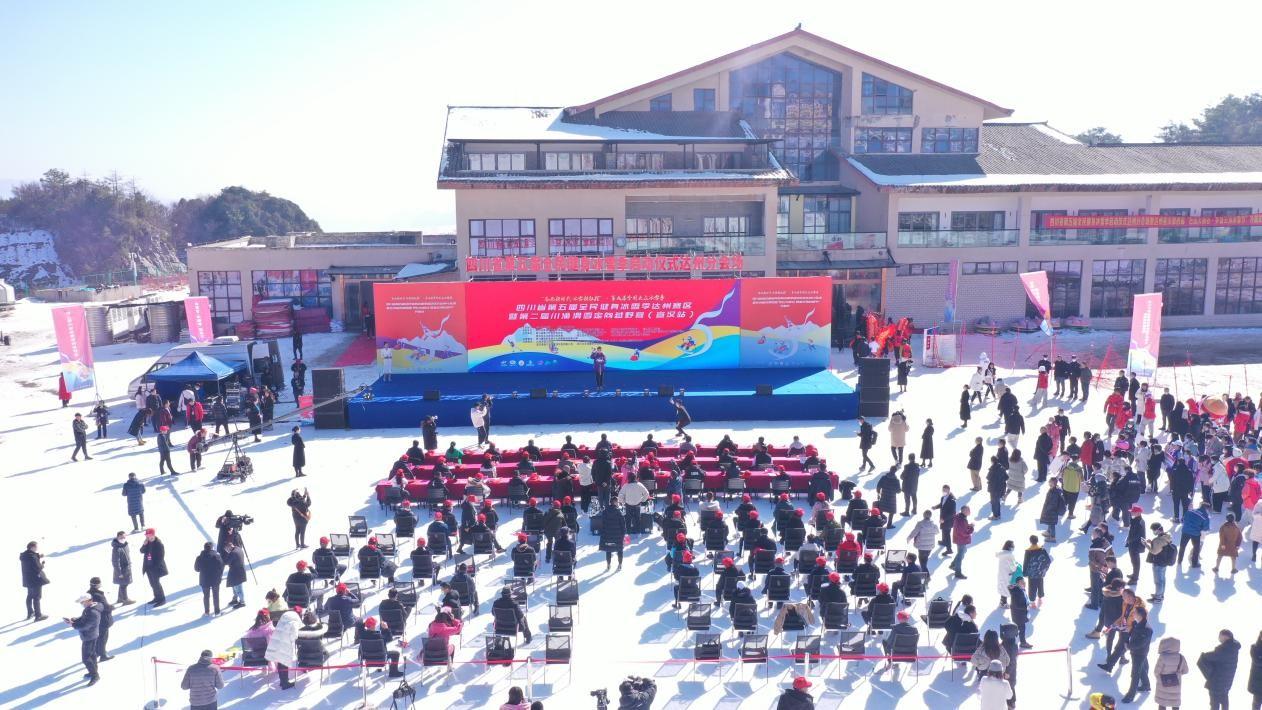 四川省第五届全民健身冰雪季启动仪式达州分会场开幕