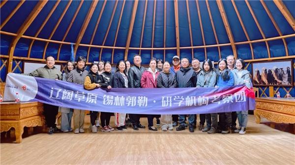 北京-华程国旅集团成功组织全国同业赴锡林郭勒盟考察交流！