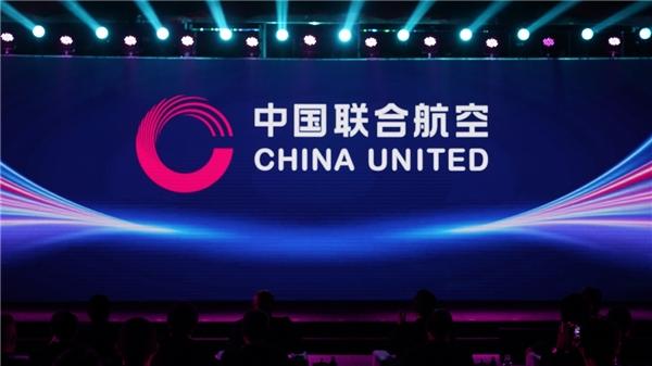 山西-“天地联创，共享未来” 中国联合航空全新品牌标识正式发布