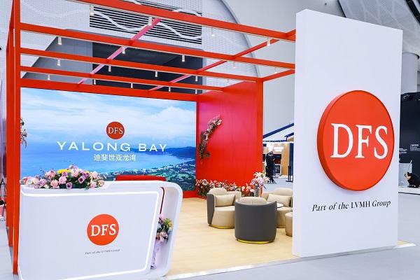 DFS参展第五届消博会-2.jpg