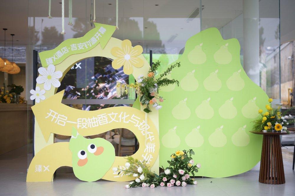 臻X酒店·吉安钓源正式启幕 当代旅居美学邂逅千年古村