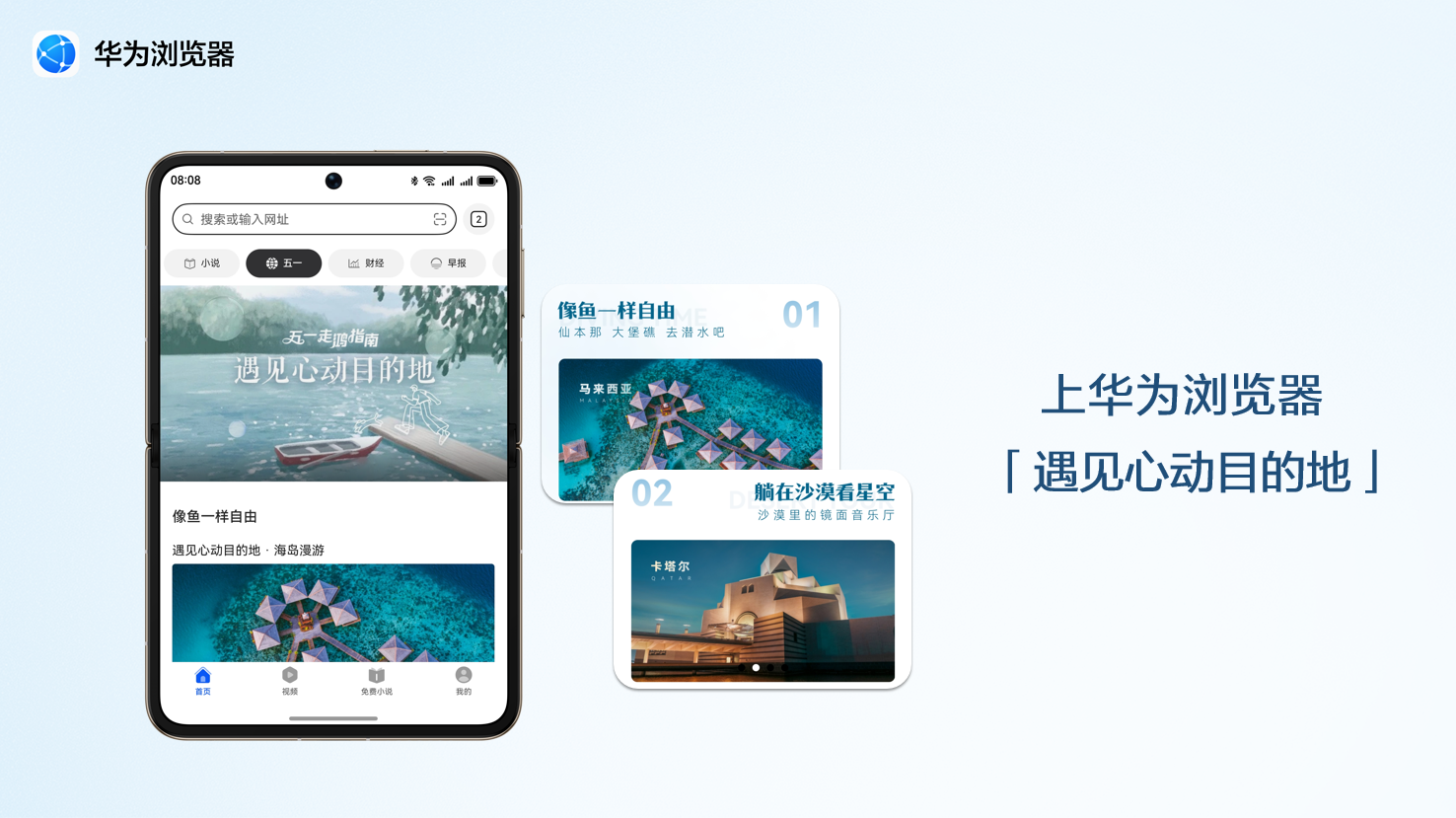 浏览器.png