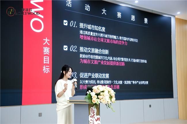 科技+岩壁+峡谷！2026世界智能攀岩大赛将在中国最好看的山庄引燃