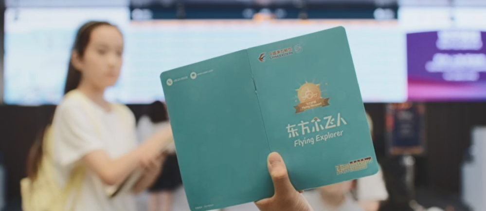 东航《每个世界都精彩》上线，展示航空服务与文化融合新篇章
