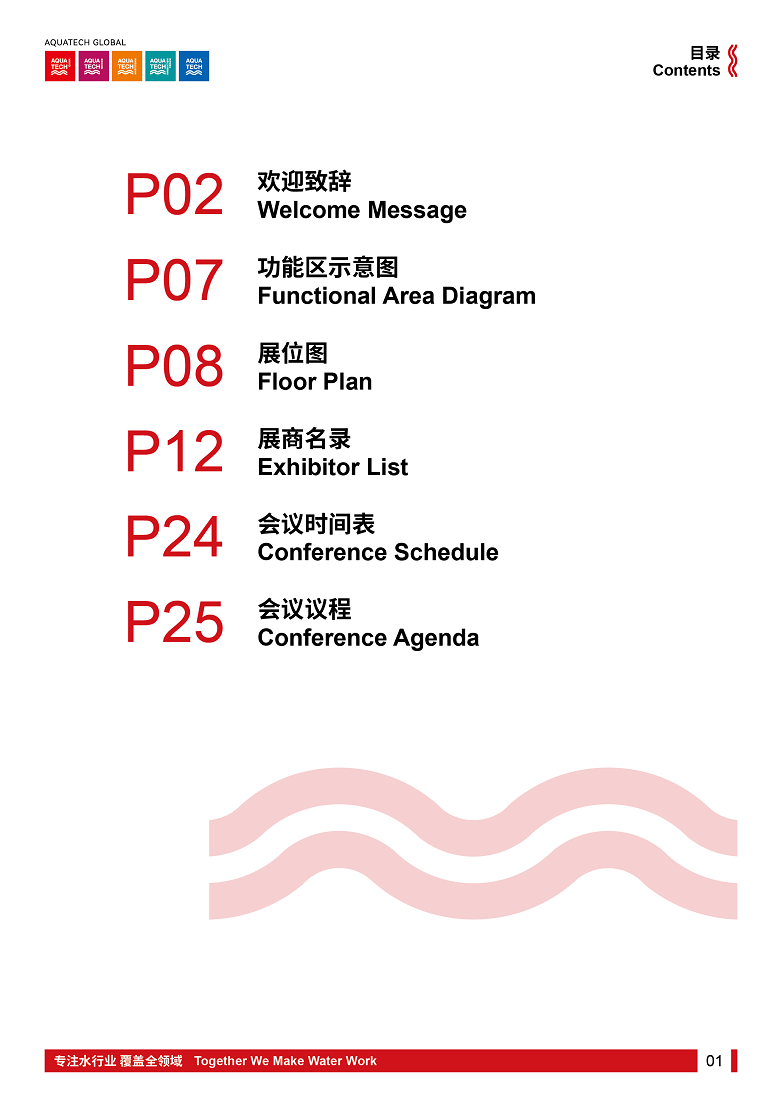 AQC 2025�ι�ָ��3.png