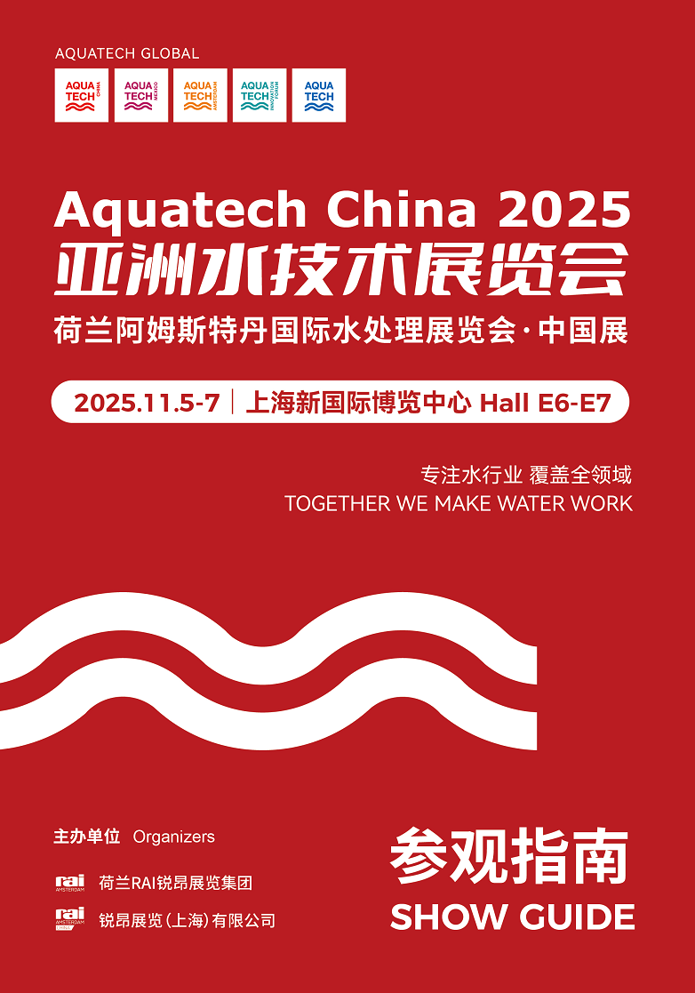 AQC 2025�ι�ָ��.png