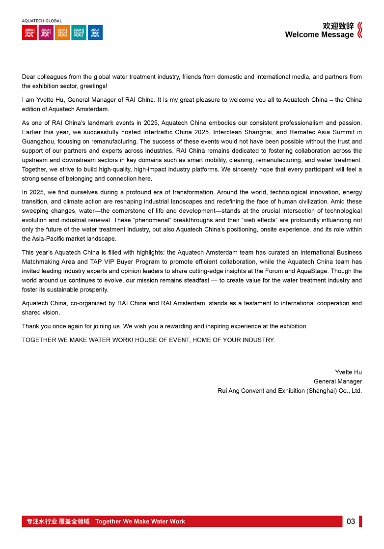 AQC 2025�ι�ָ��5.png