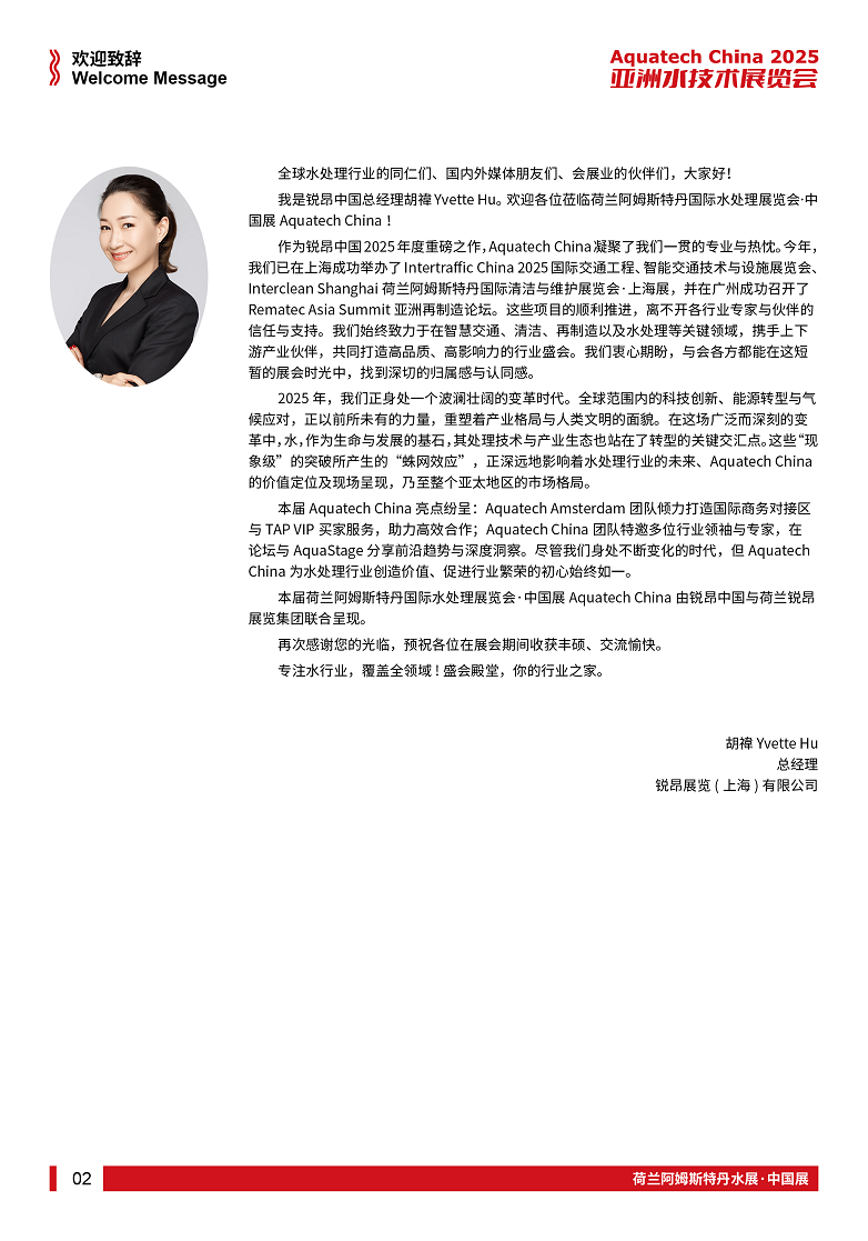 AQC 2025�ι�ָ��4.png