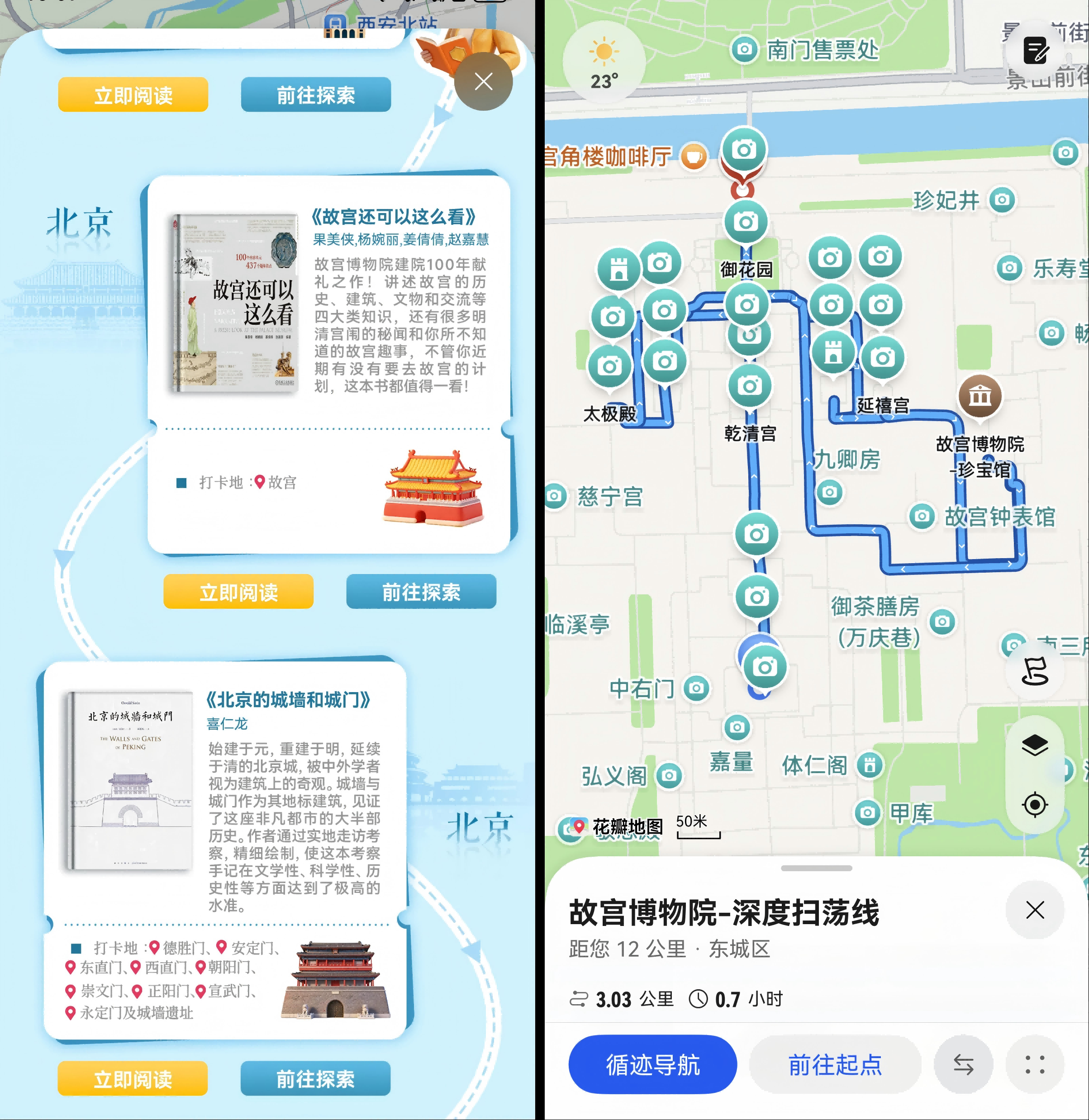 ý��Լ����ͼ4(1).png
