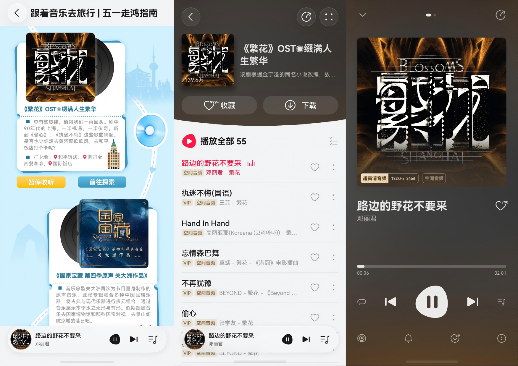 0428�Ϸ細ý��Լ����ͼ(1).png