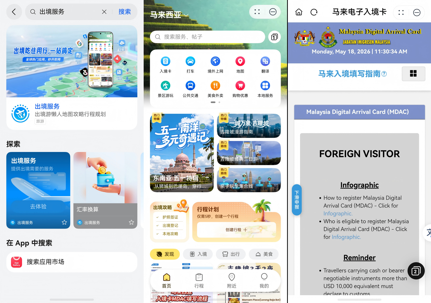 海外研学通稿图片2(1).png 海外研学通稿图片2(1).png