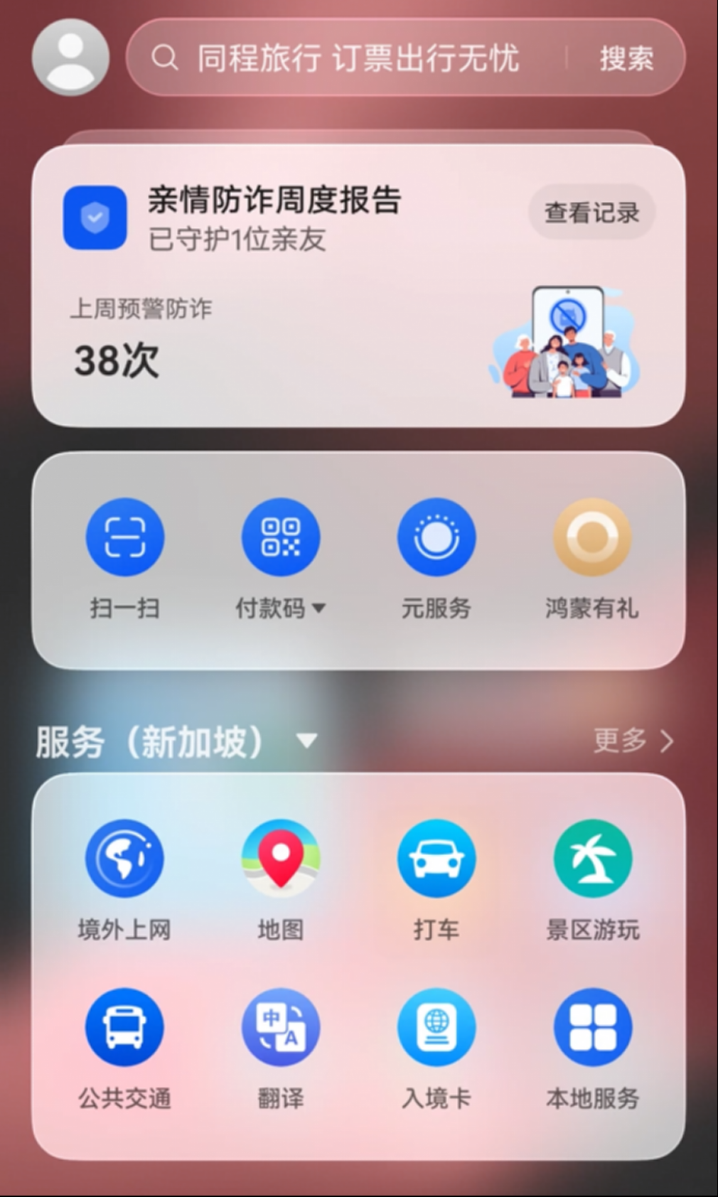 配图4.png 配图4.png