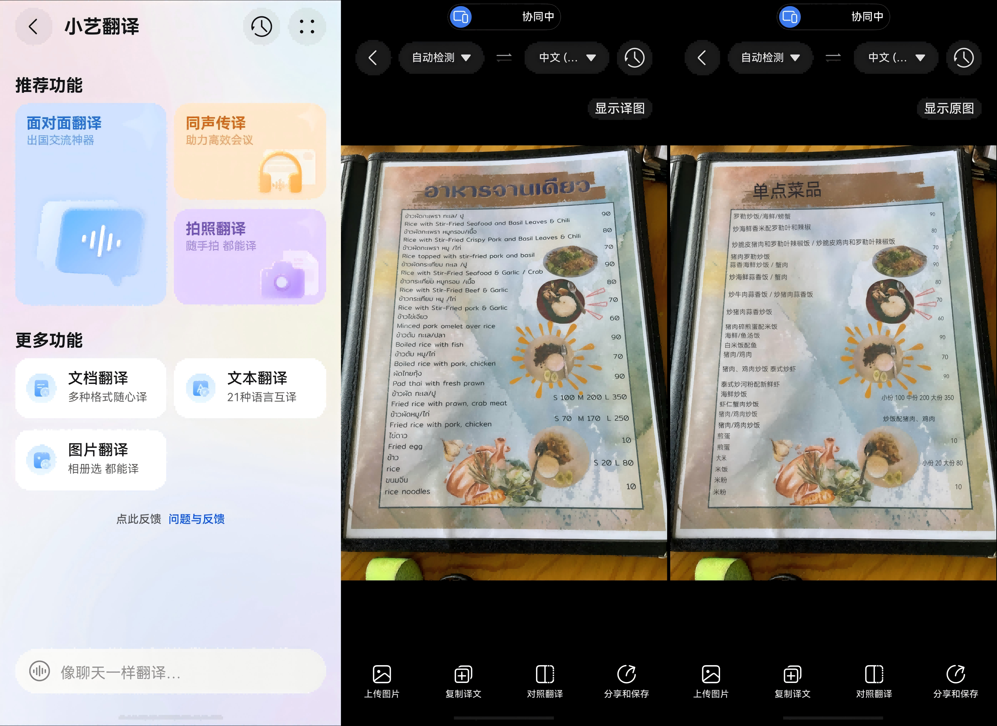 图片5(1).png 图片5(1).png