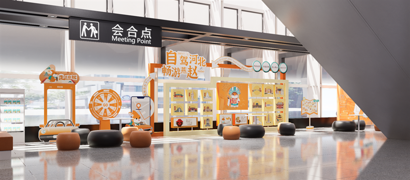 1781501624693409.png 石家庄正定机场店.png