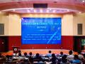 《中国城市交通数智化发展报告(2025-2026)》蓝皮书发布