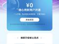 带上天际通和小艺翻译,出境观赛全程畅通无阻