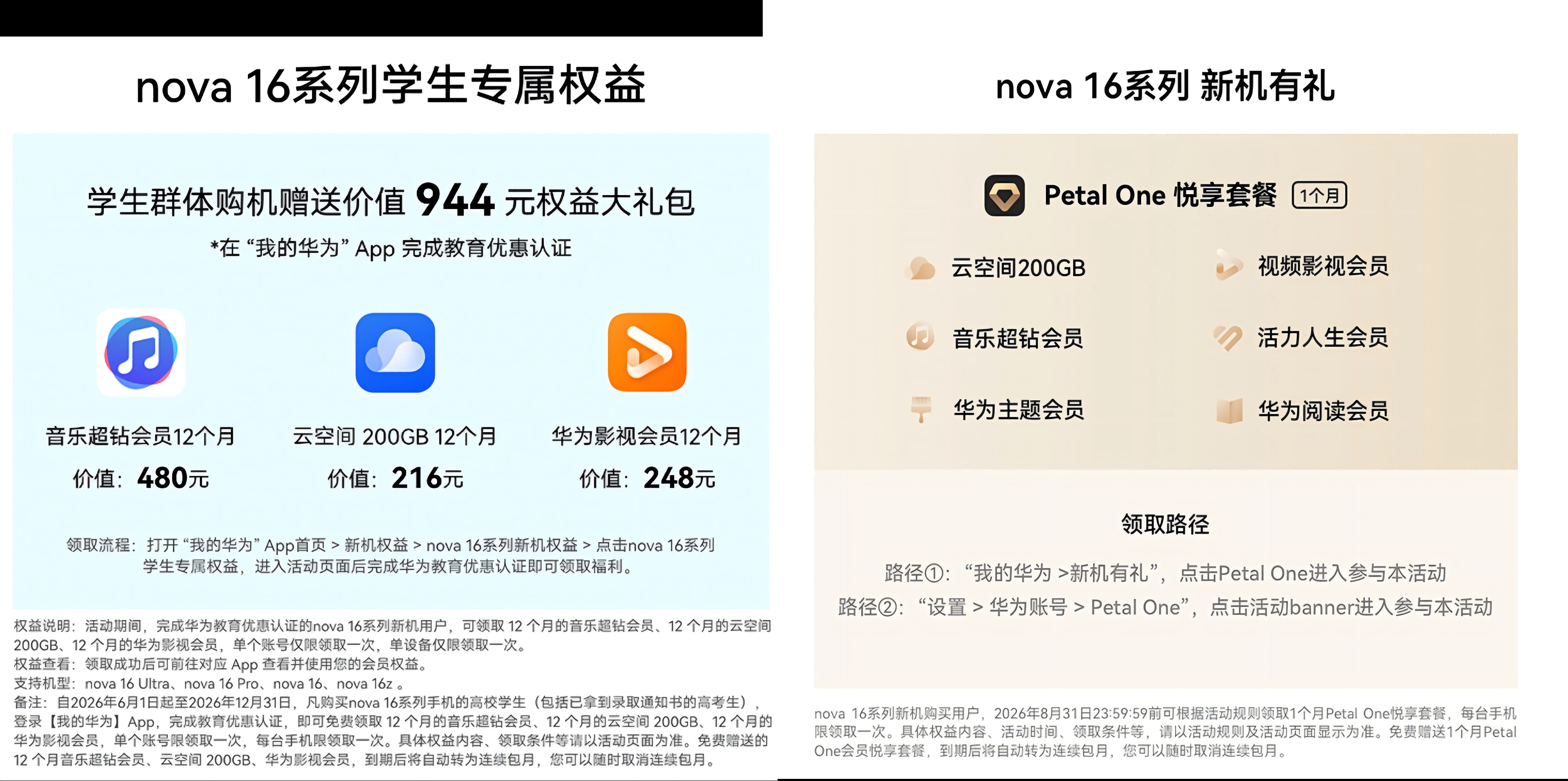 图片2(1).png 图片2(1).png