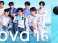 华为nova 16系列944元学生专属权益,购机送云空间华为音乐会员好礼